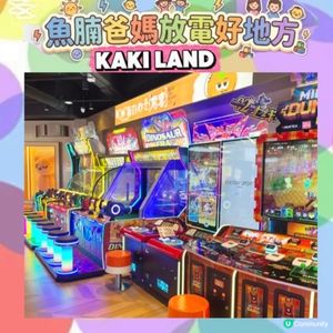 全港最多推幣機🤩仲有巨型波波池淘氣堡PLAY HOUSE