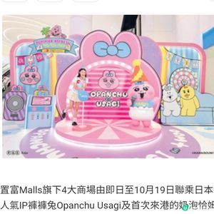 經濟日報送置富Malls望月必備全「褲」月餅套裝15份