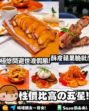 Southside Bistro x 南區美食 | 吸睛酥脆酥皮蘋果批 招牌香烤伊利比亞豬串 |數碼港/Cyberport/優惠/折扣/甜品/酒店