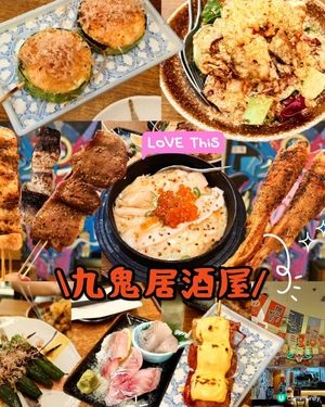 充滿濃厚日式風情嘅一餐～