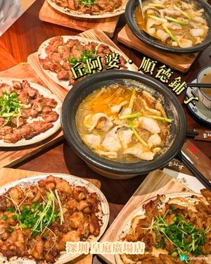 深圳順德味🤤！阿婆炸雞+糯米飯😋！