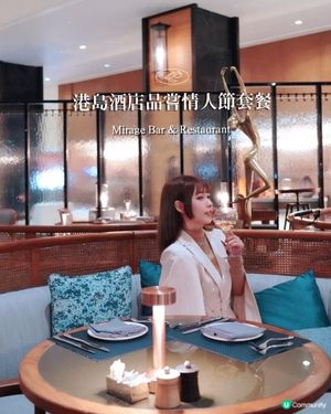 港島酒店甜蜜出位價推情人節套餐！