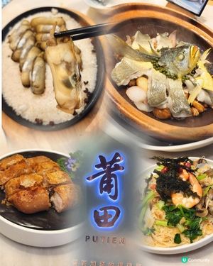 一年一度蟶子節，又嚟啦