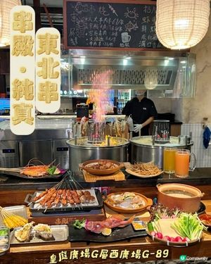 現場噴火烤海鮮！這間撸串聖殿太好食了