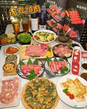 靈魂牛肉醬無限續！虎丸燒肉嘅米飯、生菜隨便加！