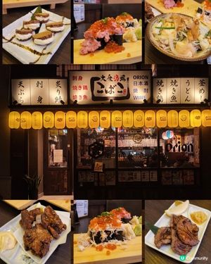 大眾酒場小箱 灣仔日式居酒屋🍶
