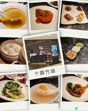 海港城的精緻上海菜