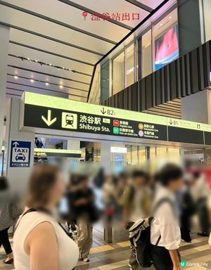 東京🗼澀谷SKY｜餵飯級攻略來啦！