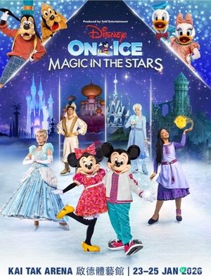 #迪士尼粉絲注意 #DisneyOnIceHK