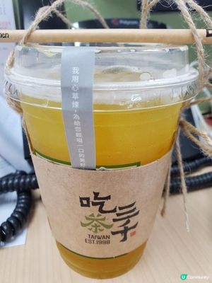 《松針芒果茶》