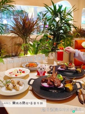 《KK ONE人氣熱岩牛排》