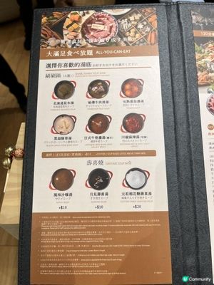 《大圍人氣火鍋店🔥 高性價比》