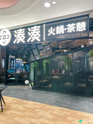 最愛台式火鍋店