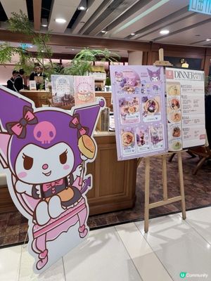 PHI X Kuromi 期間限定啊