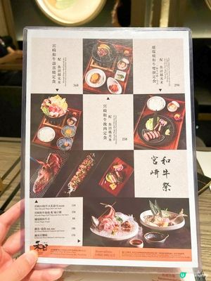 必食和牛挽肉定食