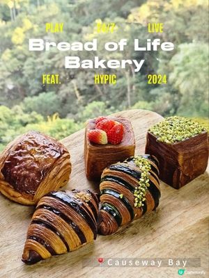 來自五星級酒店嘅美味麵包🍞Bread of Life Bakery