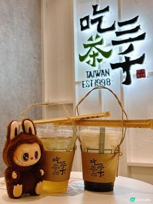 最台灣嘅茶飲！吃茶三千🥤