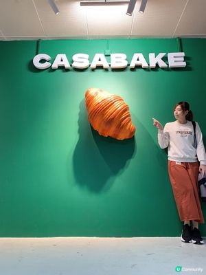 🥧觀塘烘焙店🧁CASABAKE🥐