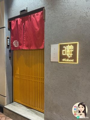 北角【曦】品嚐了多種魚嘅Omakase dinner