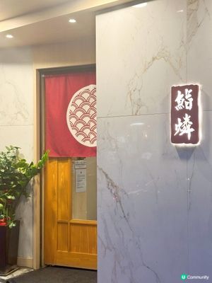 必食上環omakase 