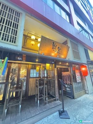 香港居酒屋居然可以食勻日本各地區美食