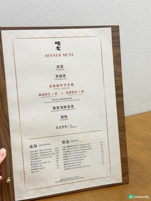 估唔到觀塘都有咁正壽喜燒