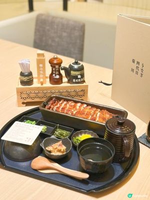 米芝連老字號鰻魚店四代目菊川