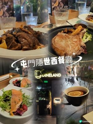 屯門隱世西餐 • 無加一嘅滿足