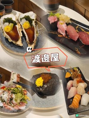 【尖沙咀・渡邊屋｜專注の和風慶生宴🎂】