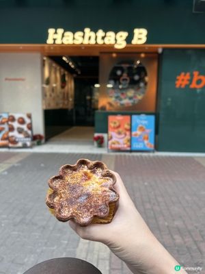 Hashtag👍愛爾蘭咖啡撻🥧