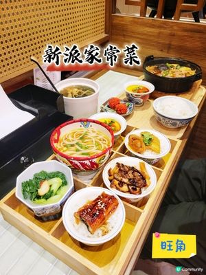 奧海城新派家常菜 ~ 小碗蓋飯🍱 原盅燉湯🍲 靚靚糖水