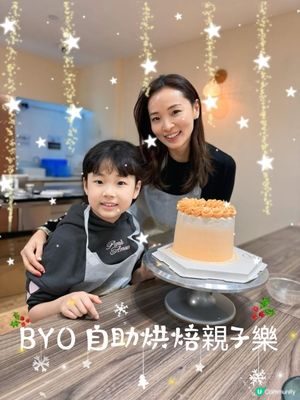 親子輕鬆自助烘焙節慶體驗