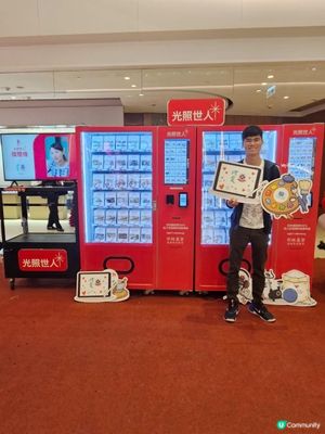 #為聖誕送上特別有意義的禮物 #光照世人捐贈機