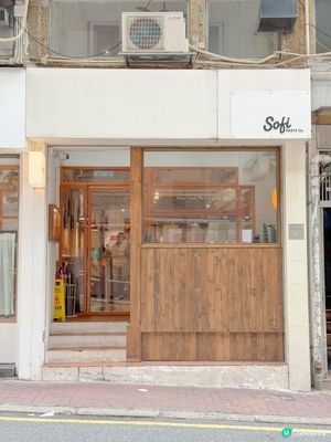 • Sheung Wan •Trendy Korean Italian Fusion