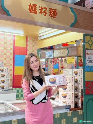 🧧🐷童年回憶 x 新春好氣氛！青衣城行個大運！🎊 