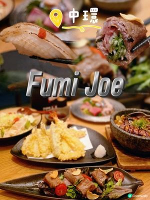 🍣Fumi Joe 空中居酒屋