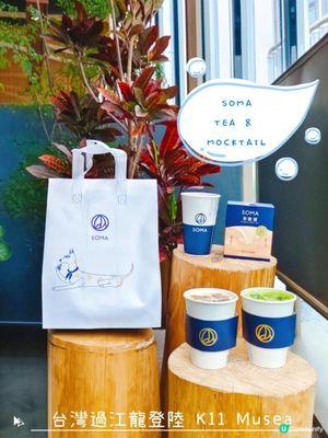 台灣過江龍茶飲店登陸 K11 Musea！更有香港限定口味！