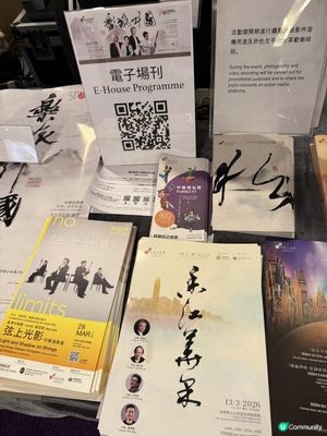 中西合璧的震撼靈魂！記第54屆香港藝術節《樂旅中國》：大開眼界的「神級」個人秀