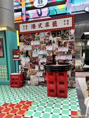 銅鑼灣利舞台劇院的新年展覽，充滿濃厚的老香港復古風情，絕對是打卡影相的好去處。