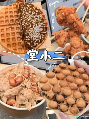 堂小二～沙田京瑞廣場地下排長龍！