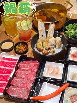 旺角鍋霸台式養生火鍋吃到飽🔥靚牛海鮮任食超滿足！