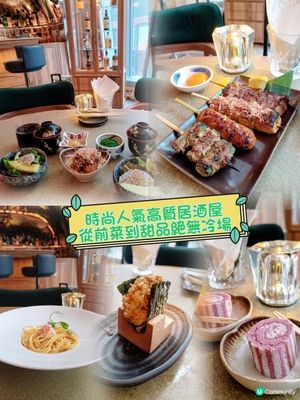 午市串燒二人前🍢從前菜到甜品絕無冷場🍡