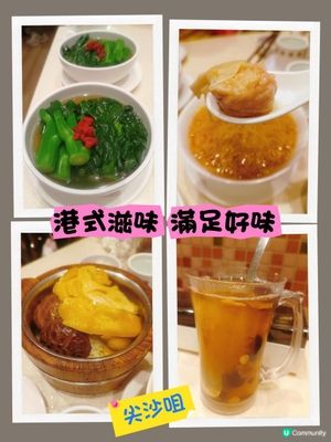 名不虛傳雲吞麵🍜