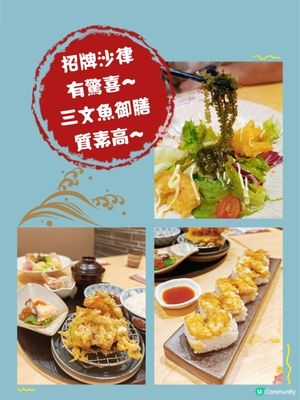 長假唔使飛沖繩🇯🇵都食到海葡萄？🍣🍤