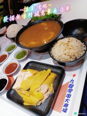 東九搵食攻略🤤📍