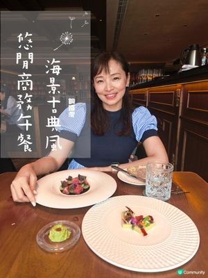 海景古典風悠閒商務午餐