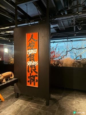 銅鑼灣【人生有限杯串燒店】性價比高的串燒店