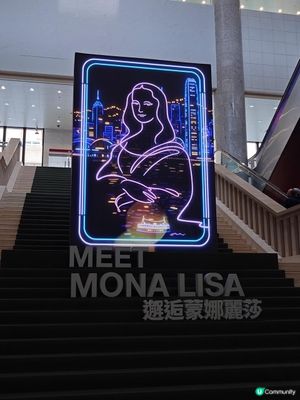 漫遊香港 - 香港文化博物館 邂逅蒙娜麗莎