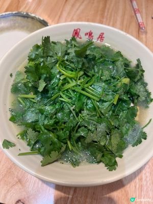鳳鳴居