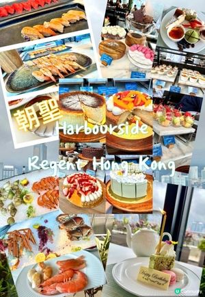 多年後朝聖🍽️Lunch Buffet⛲️Regent Hong Kong